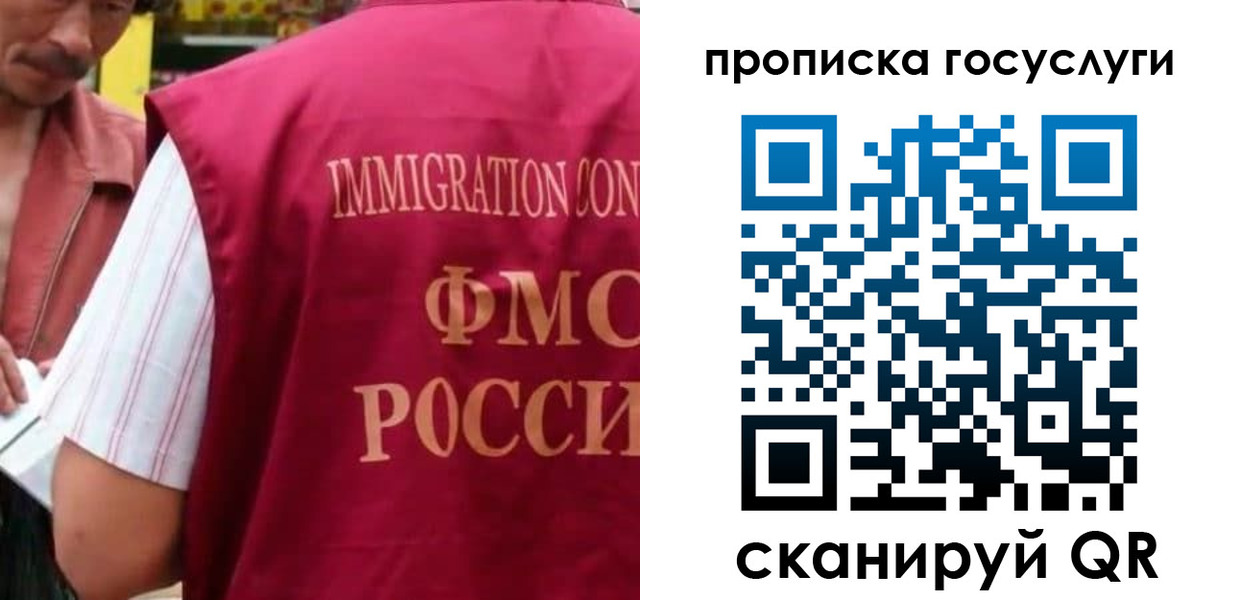 временная регистрация гарантия в Тихвине