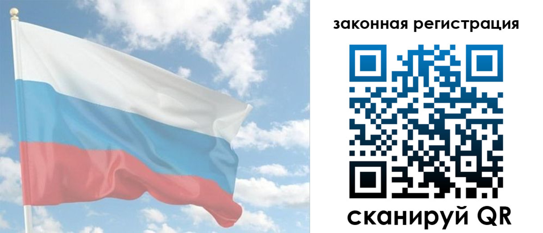 купить прописку в Тихвине