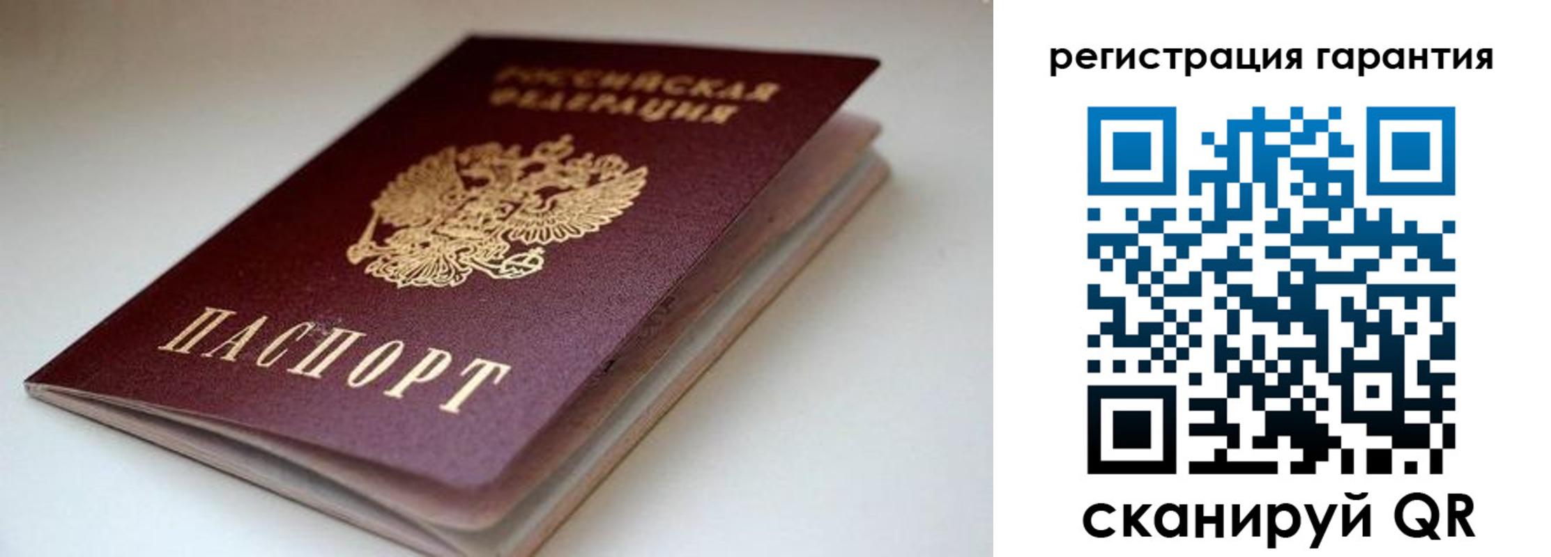 регистрация для школы в Тихвине
