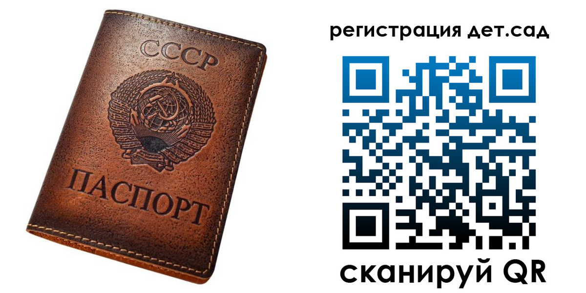 прописка гарантия в Тихвине