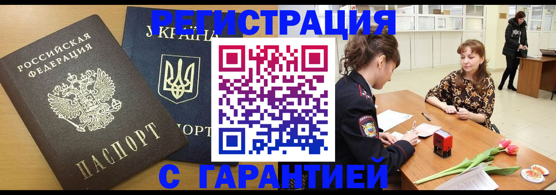 найти адрес прописки в Тихвине