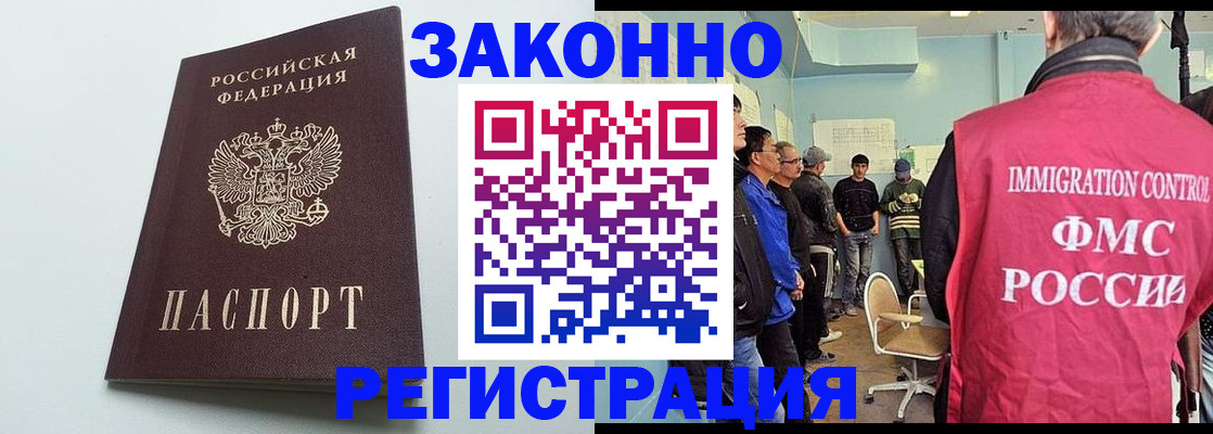 временная регистрация адрес в Тихвине